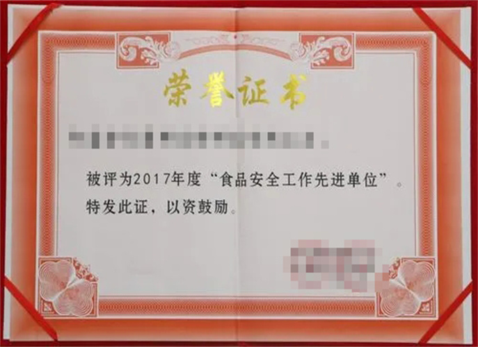 گواهی افتخار 8